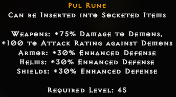 Pul rune