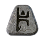 Ber Rune