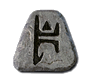 Ber Rune