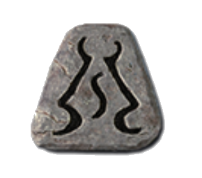 Ith Rune