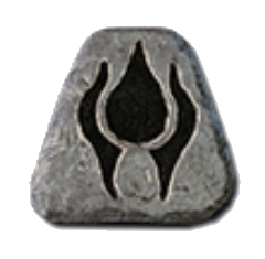 Pul Rune