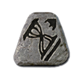 Tal Rune