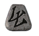 Thul Rune